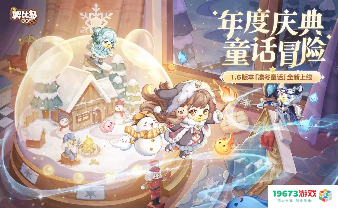 幻塔预告全新拟态-岚；使命召唤手游与QQ飞车手游宣布联动