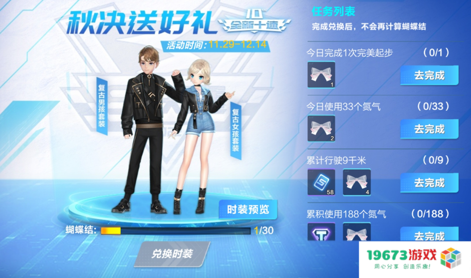 王者荣耀新英雄赵怀真、元歌新皮肤上线；穿越火线手游开启七年专题活动