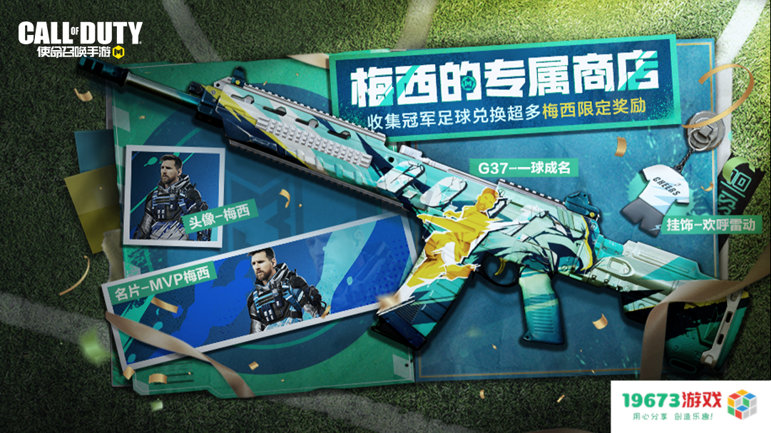 王者荣耀新英雄赵怀真、元歌新皮肤上线；穿越火线手游开启七年专题活动