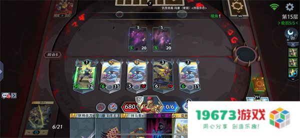 恶魔秘境角斗之王冒险打法攻略