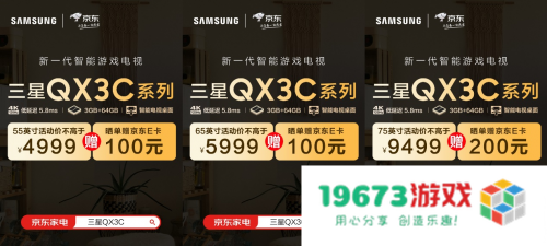 游戏玩家升阶利器，或许双十二正是你入手的最佳时机