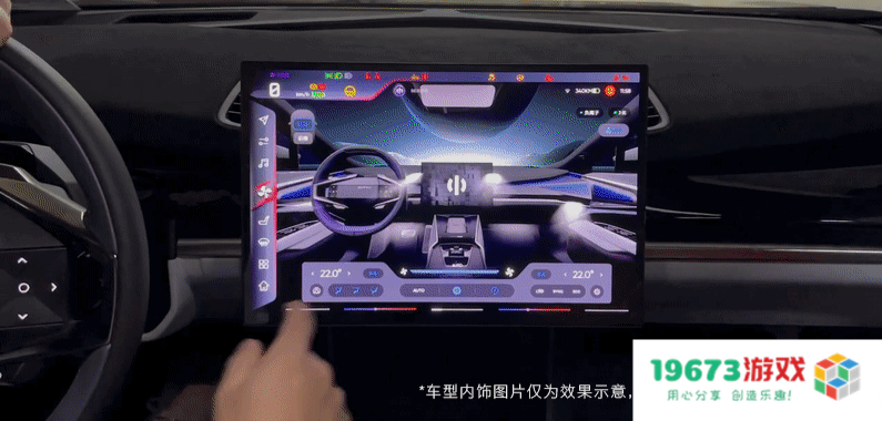 高合HiPhi Z人机交互系统获UOD最受期待虚幻作品提名