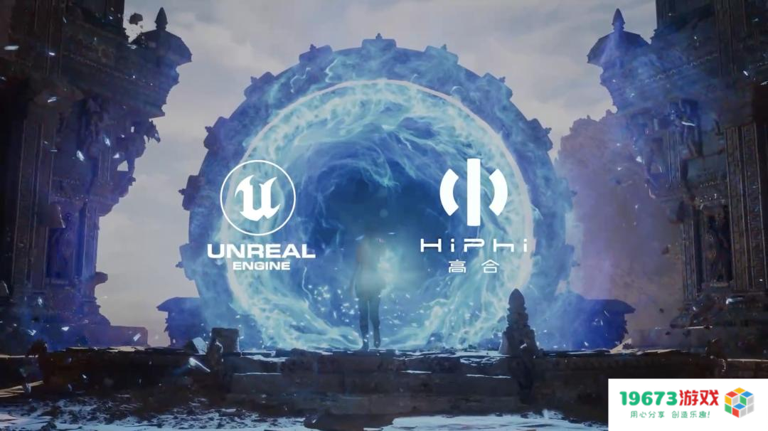 高合HiPhi Z人机交互系统获UOD最受期待虚幻作品提名