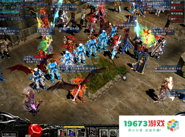 彩虹奇迹-朱雀专区，官方正版授权，1比1还原9城代的奇迹mu怀旧服12月16号上线