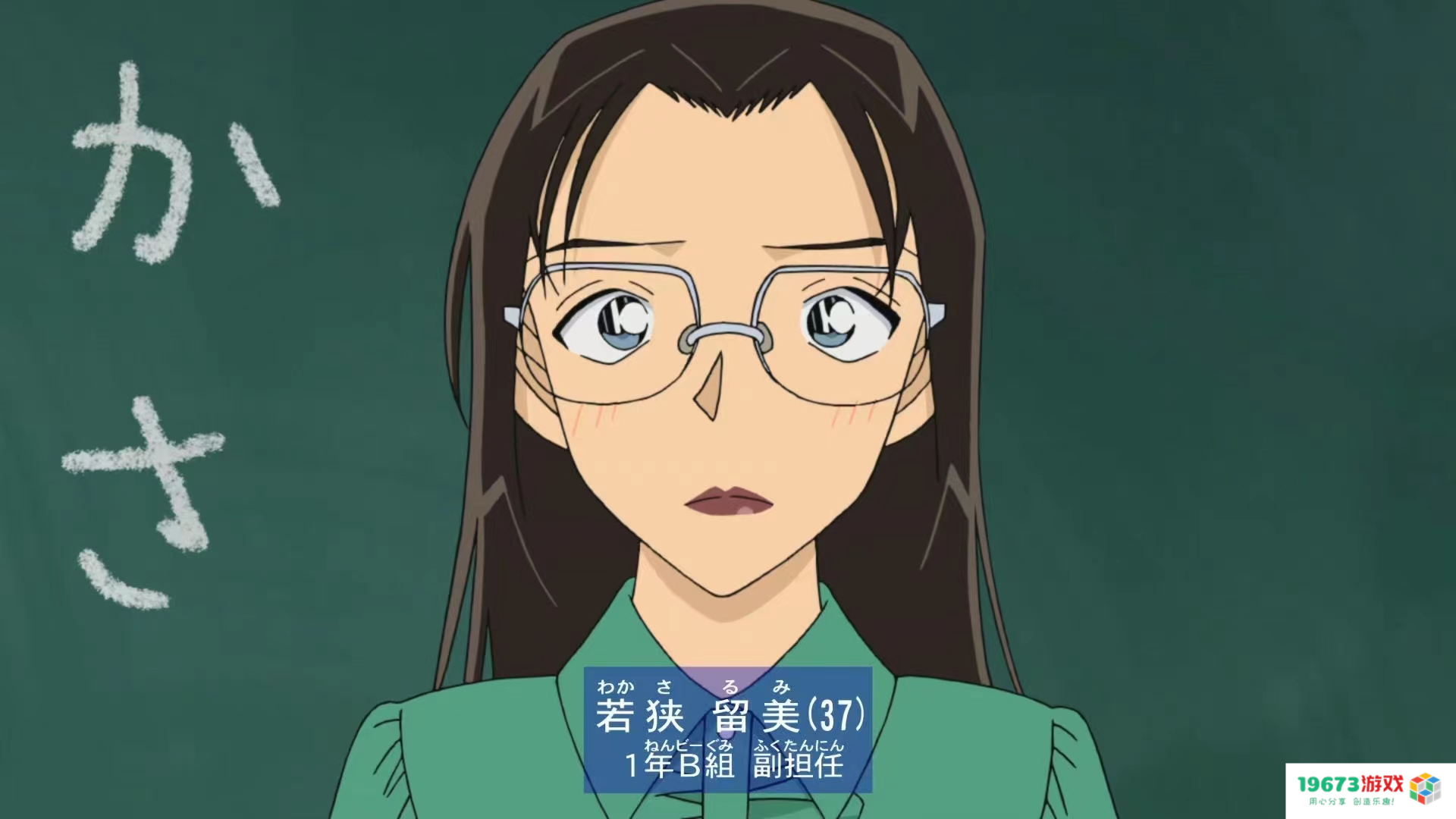 《名侦探柯南》漫画主线大进展！若狭真实身份实锤，黑田不是赤井务武？