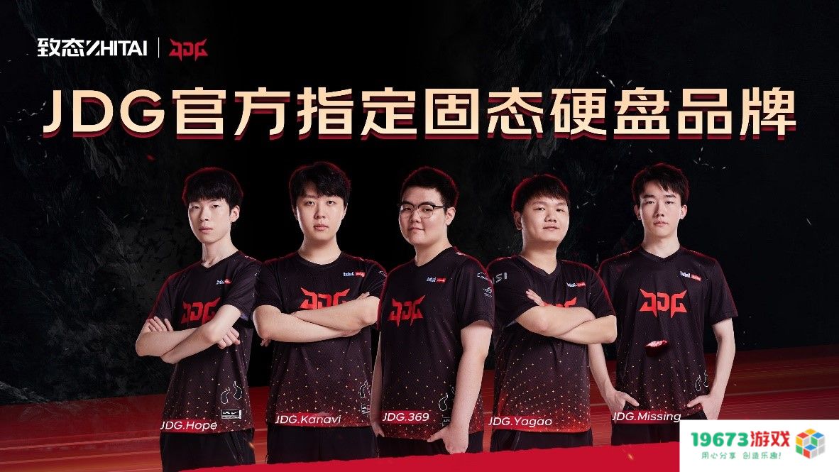 全能战士双12首销，手慢无！TiPlus7100 2TB致态京东旗舰店开售！