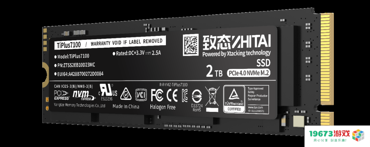 全能战士双12首销，手慢无！TiPlus7100 2TB致态京东旗舰店开售！