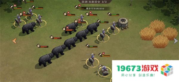 新三国志曹操传120级野兽毁田关卡攻略