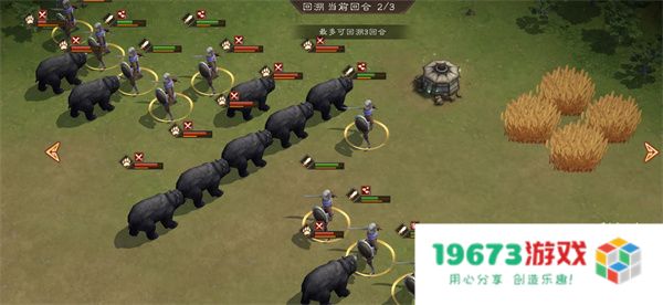 新三国志曹操传120级野兽毁田关卡攻略