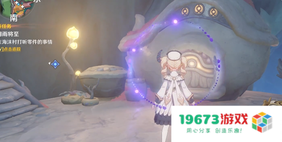 原神海洋书任务怎么做：探索海洋奥秘与解密之旅