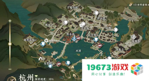 逆水寒手游猫咪快送怎么做：轻松上手的猫咪乐趣技巧与攻略