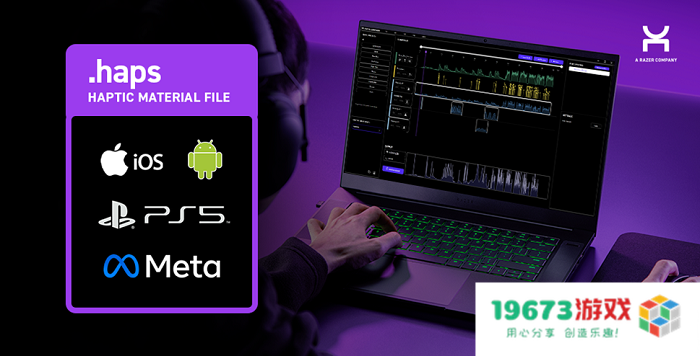 雷蛇免费提供Interhaptics设计工具和SDK，开启触觉效果的新时代