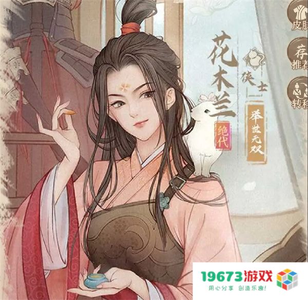 这城有良田最新史话赛季阵容推荐