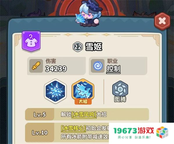 永远的蔚蓝星球111-115关通关攻略