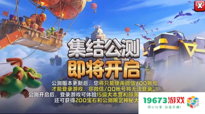 游戏观察：逆水寒为心碎魔兽世界玩家开设新服；《闪耀暖暖》公开道歉