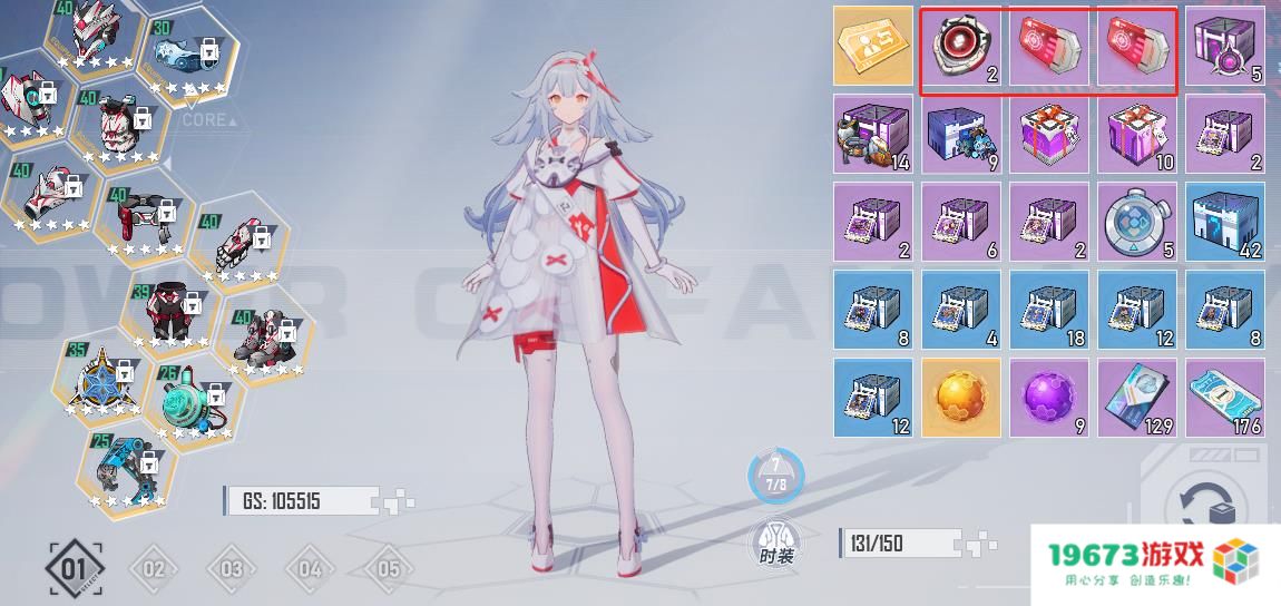 幻塔探索必备技巧！学会这3点，拿满地图资源抽6星限定