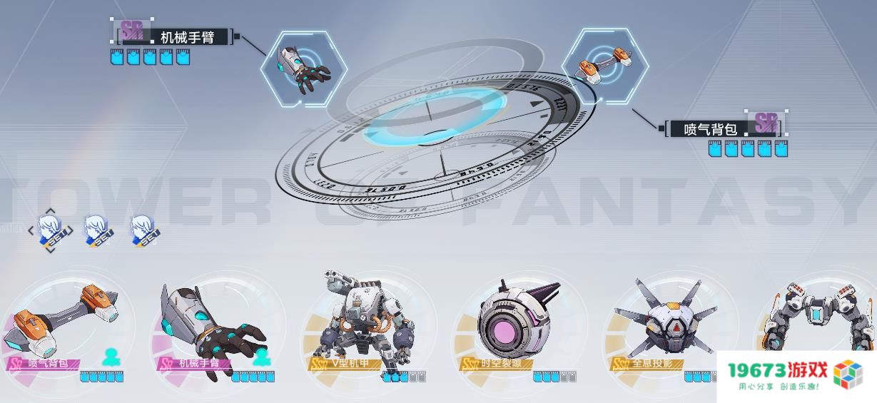 幻塔探索必备技巧！学会这3点，拿满地图资源抽6星限定