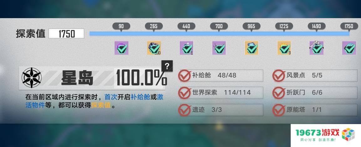 幻塔探索必备技巧！学会这3点，拿满地图资源抽6星限定