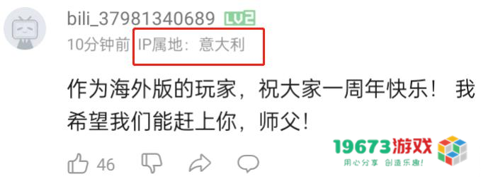 意大利玩家都被“惊动”了？幻塔新主题曲风格变样，就突出个高雅