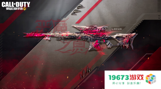 使命召唤传说武器恶魔之息登场，排位不掉分活动限时开启