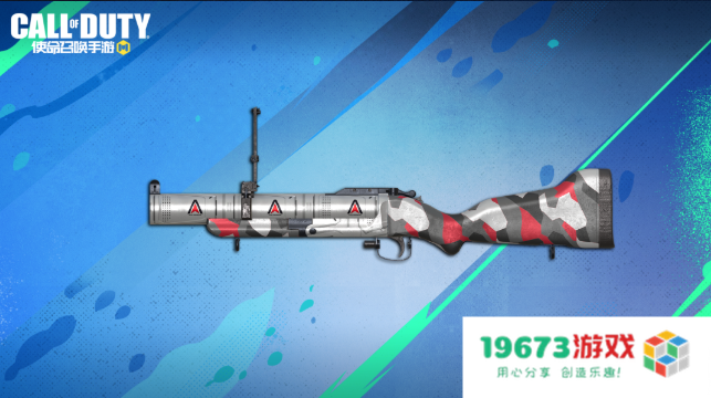 使命召唤传说武器恶魔之息登场，排位不掉分活动限时开启