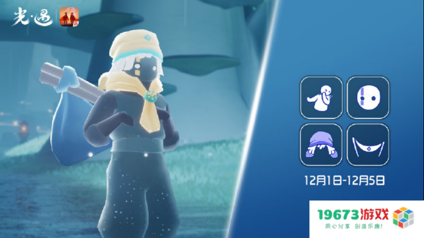 使命召唤手游爆料梅西专属传说级武器；王者荣耀元歌源梦新皮肤特效公布