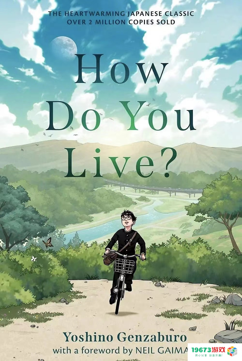 宫崎骏新作动画发布海报，原画师多达60位，官方称“迄今最大规模制作”！