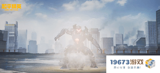 和平精英环太平洋授权皮肤上线；阴阳师预告更新六道之门新副本