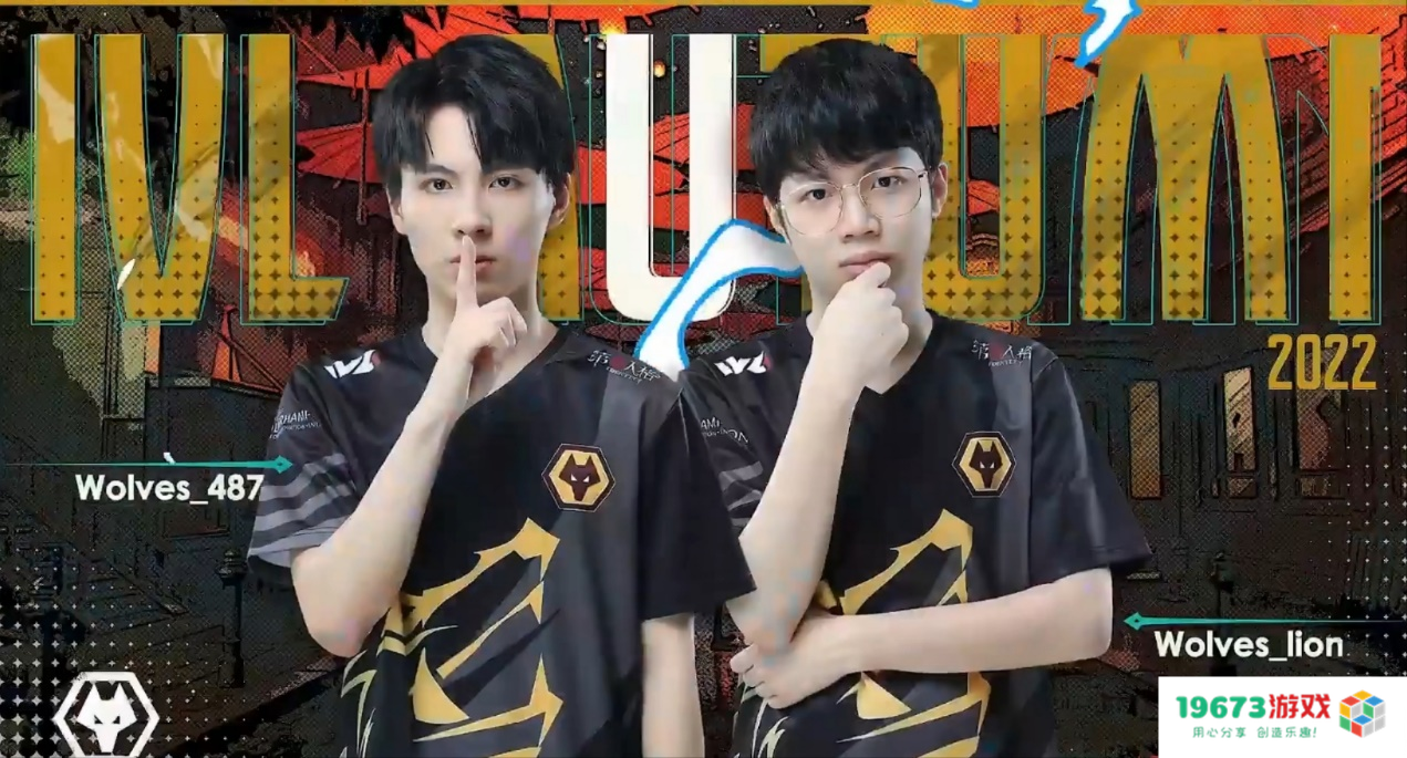 完美收官！第五人格Wolves战队双阵营奔赴，昂首阔步进入总决赛！