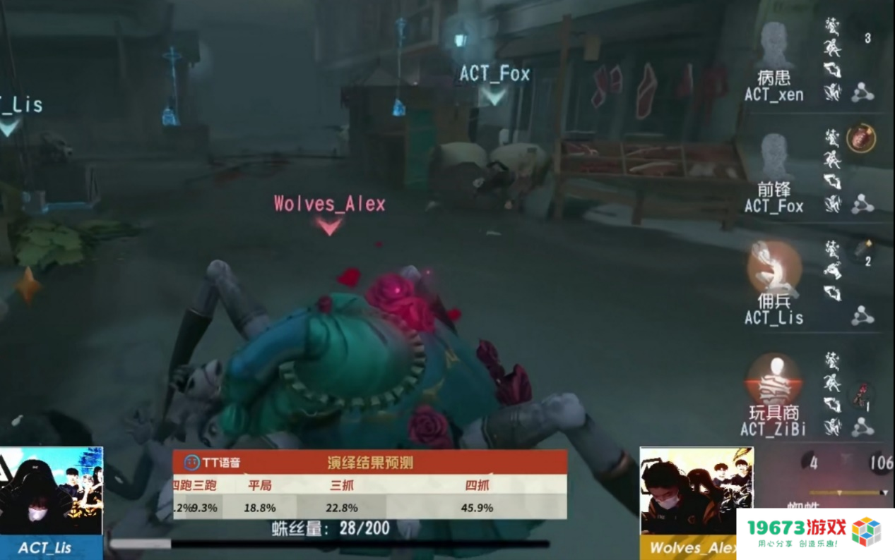 完美收官！第五人格Wolves战队双阵营奔赴，昂首阔步进入总决赛！