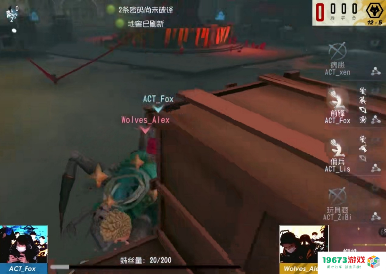 完美收官！第五人格Wolves战队双阵营奔赴，昂首阔步进入总决赛！