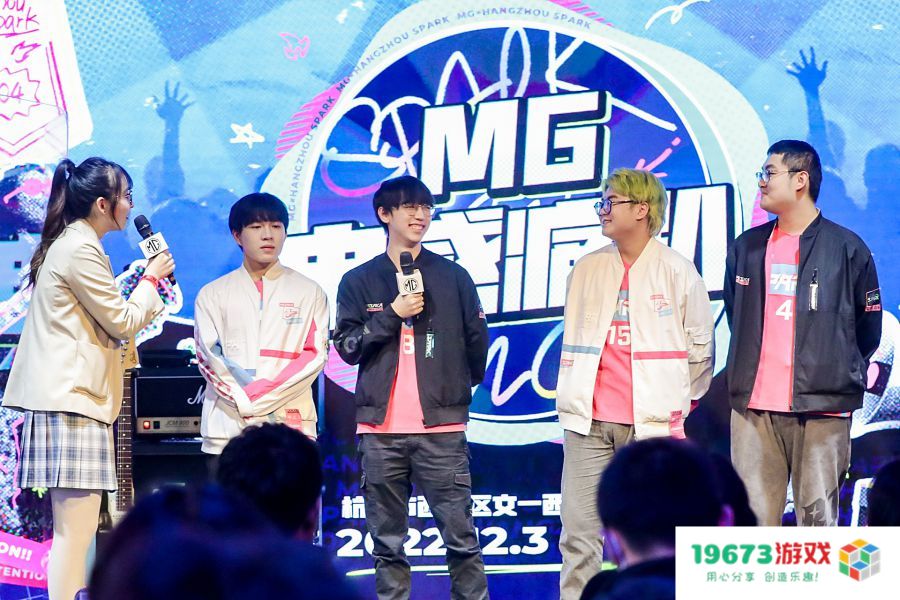 高能玩家集结，MG电感痛趴圆满落幕