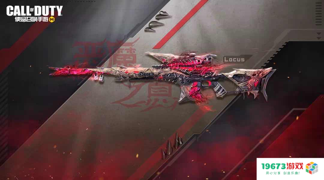 使命召唤手游恶魔之息传说级武器上线；TGA2022获奖名单公布