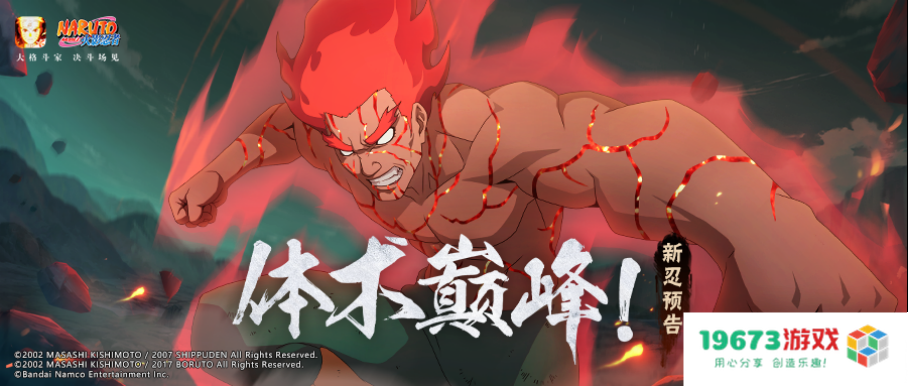 使命召唤手游恶魔之息传说级武器上线；TGA2022获奖名单公布