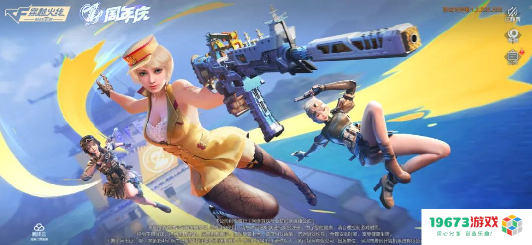 使命召唤手游恶魔之息传说级武器上线；TGA2022获奖名单公布