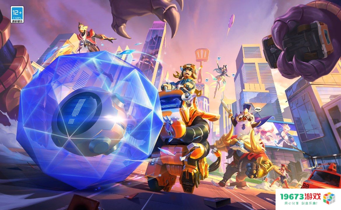 金铲铲新版本怪物入侵降临，全新强力T0阵容轻松教你上分绝招