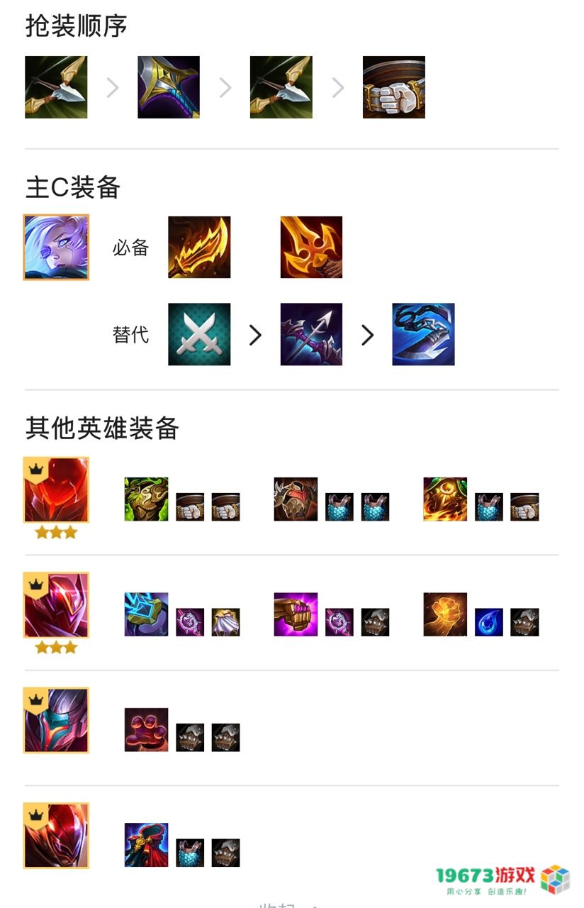 金铲铲新版本怪物入侵降临，全新T0阵容学会就上分