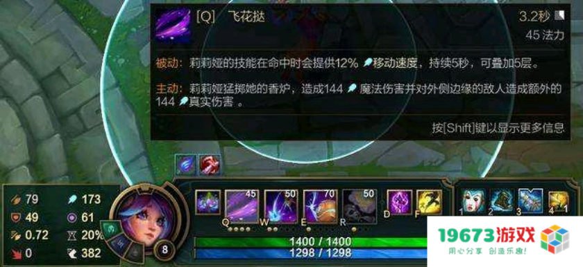 英雄联盟手游迎来新英雄莉莉娅，刷野速率超快成野区新宠