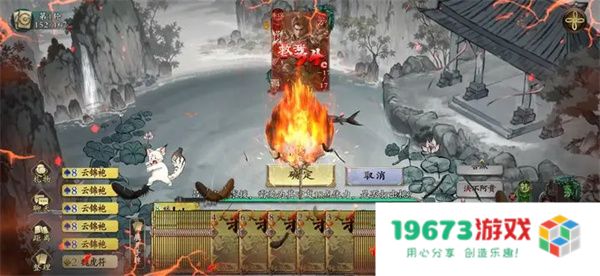 名将杀千里走单骑0阶韩非通关攻略