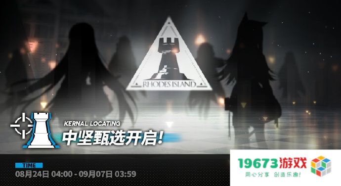 明日方舟中坚甄选怎么玩：轻松掌握这些技巧，让你抽卡不再盲目