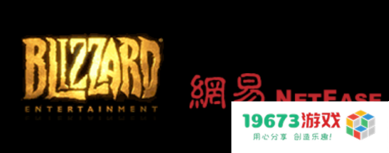 壹周游闻：网易暴雪分手后最新动态汇总；莉莉丝今年已砍掉三个项目