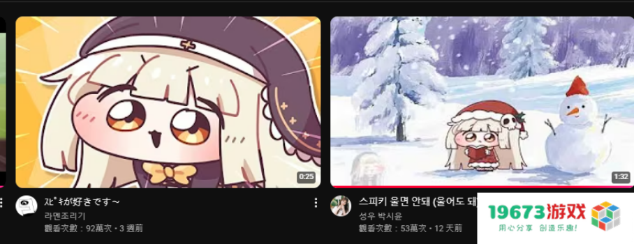 《嘟嘟脸恶作剧》大脸屠版日本二次元精神故乡