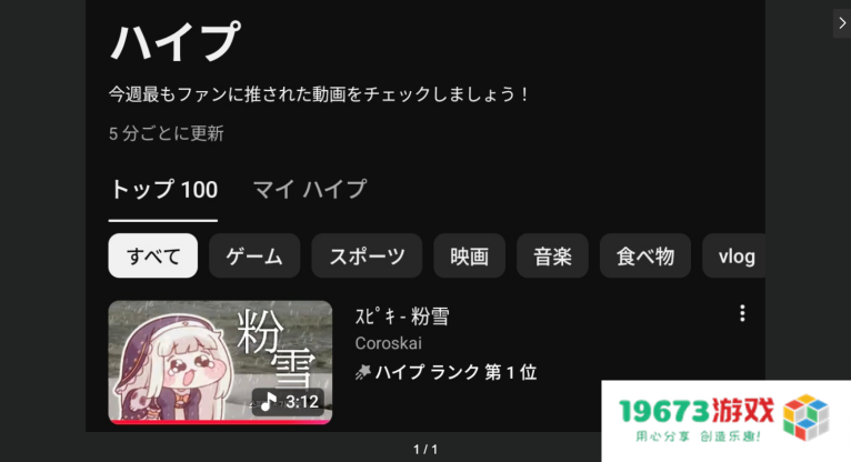 《嘟嘟脸恶作剧》大脸屠版日本二次元精神故乡