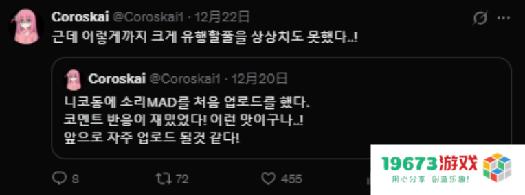 《嘟嘟脸恶作剧》大脸屠版日本二次元精神故乡