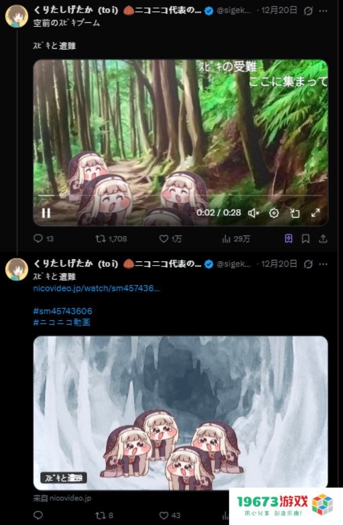 《嘟嘟脸恶作剧》大脸屠版日本二次元精神故乡