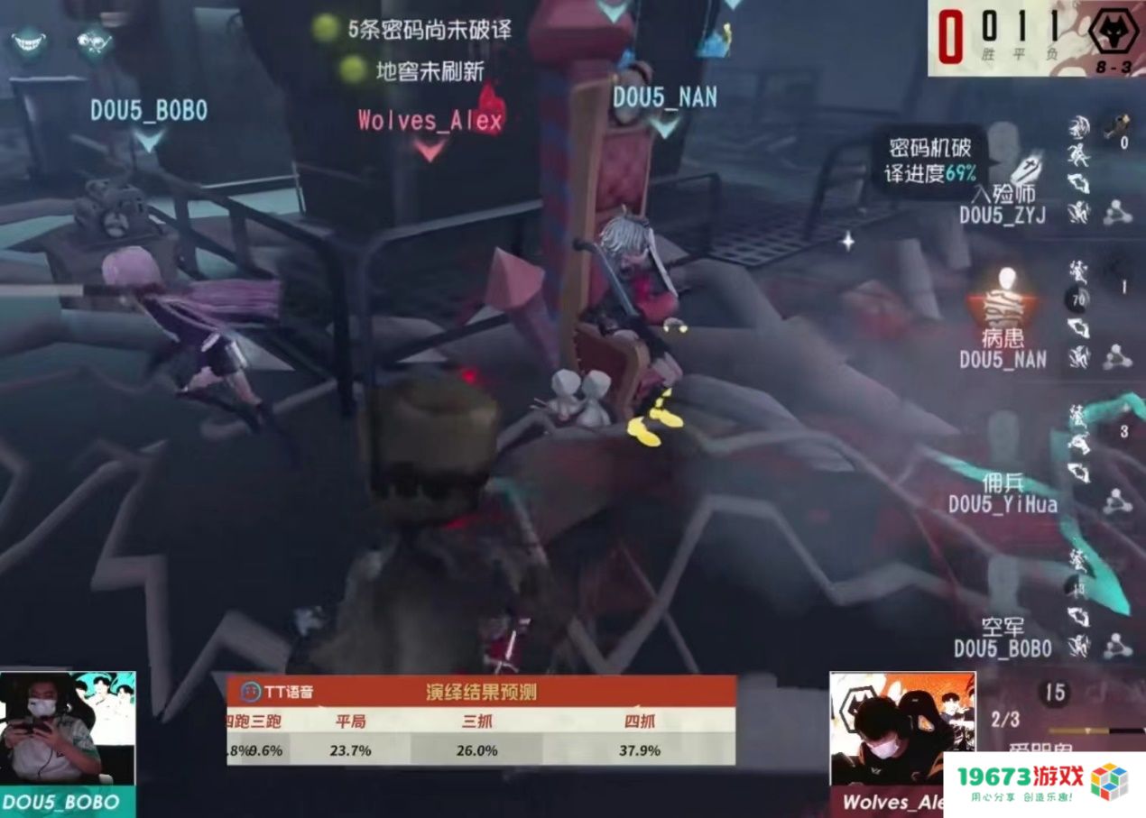 第五人格秋季赛焦点局！那个男人，再现他最值得信赖的爱哭鬼！