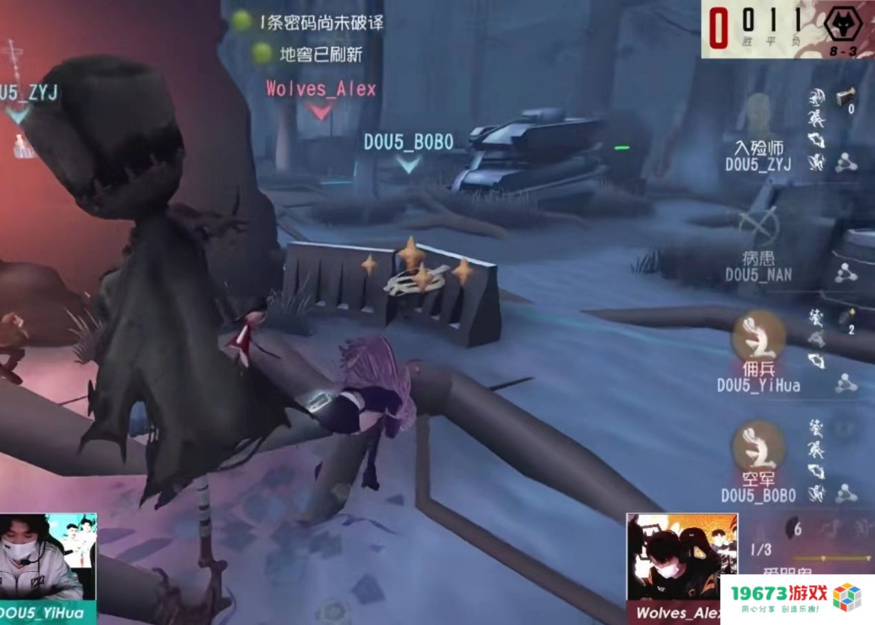 第五人格秋季赛焦点局！那个男人，再现他最值得信赖的爱哭鬼！