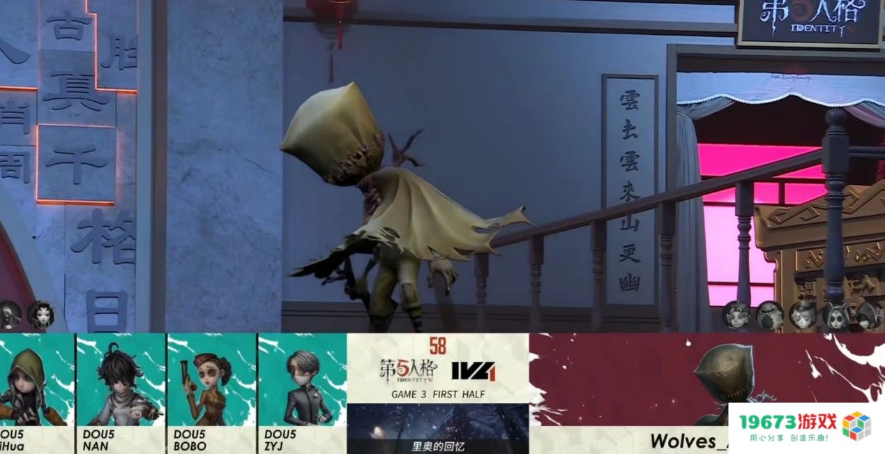 第五人格秋季赛焦点局！那个男人，再现他最值得信赖的爱哭鬼！