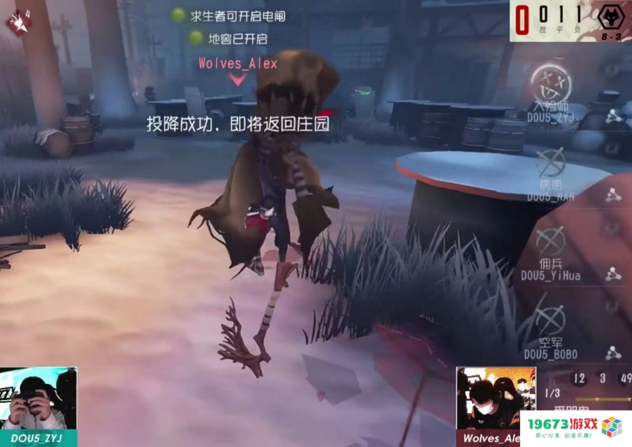 第五人格秋季赛焦点局！那个男人，再现他最值得信赖的爱哭鬼！