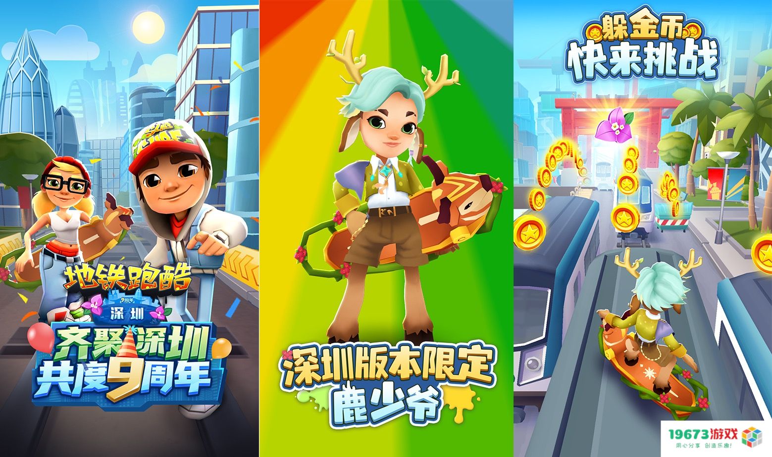 微博携手创梦天地开启战略合作 共谋游戏长效生态建设与发展